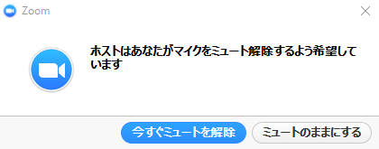 ウェビナーに参加 参加者 Zoom Support