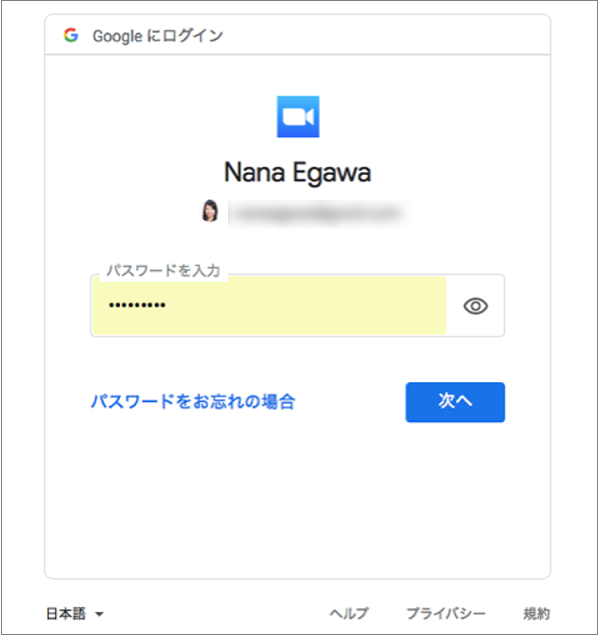Screen_Share_Google_Drive6.png