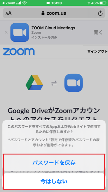 Zoom_Google_Drive5.png