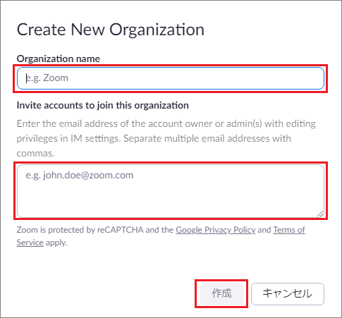 Create_New_Organization.PNG