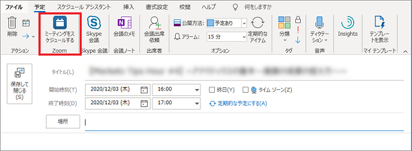 Outlook4.PNG