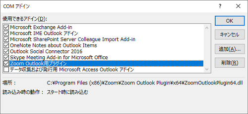 Outlook5.PNG