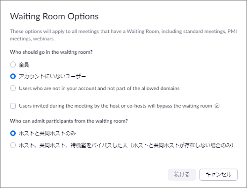 Waiting_room6.PNG