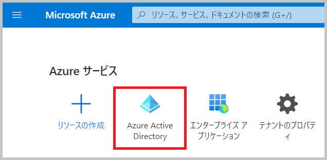 Azureでzoomを設定する Zoom Support