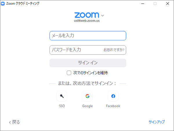 Zoom_sign_in.PNG