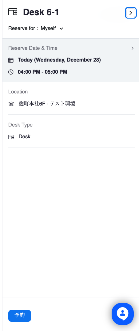web_desk.png