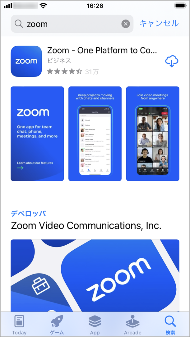ZOOMアプリは本物ですか？