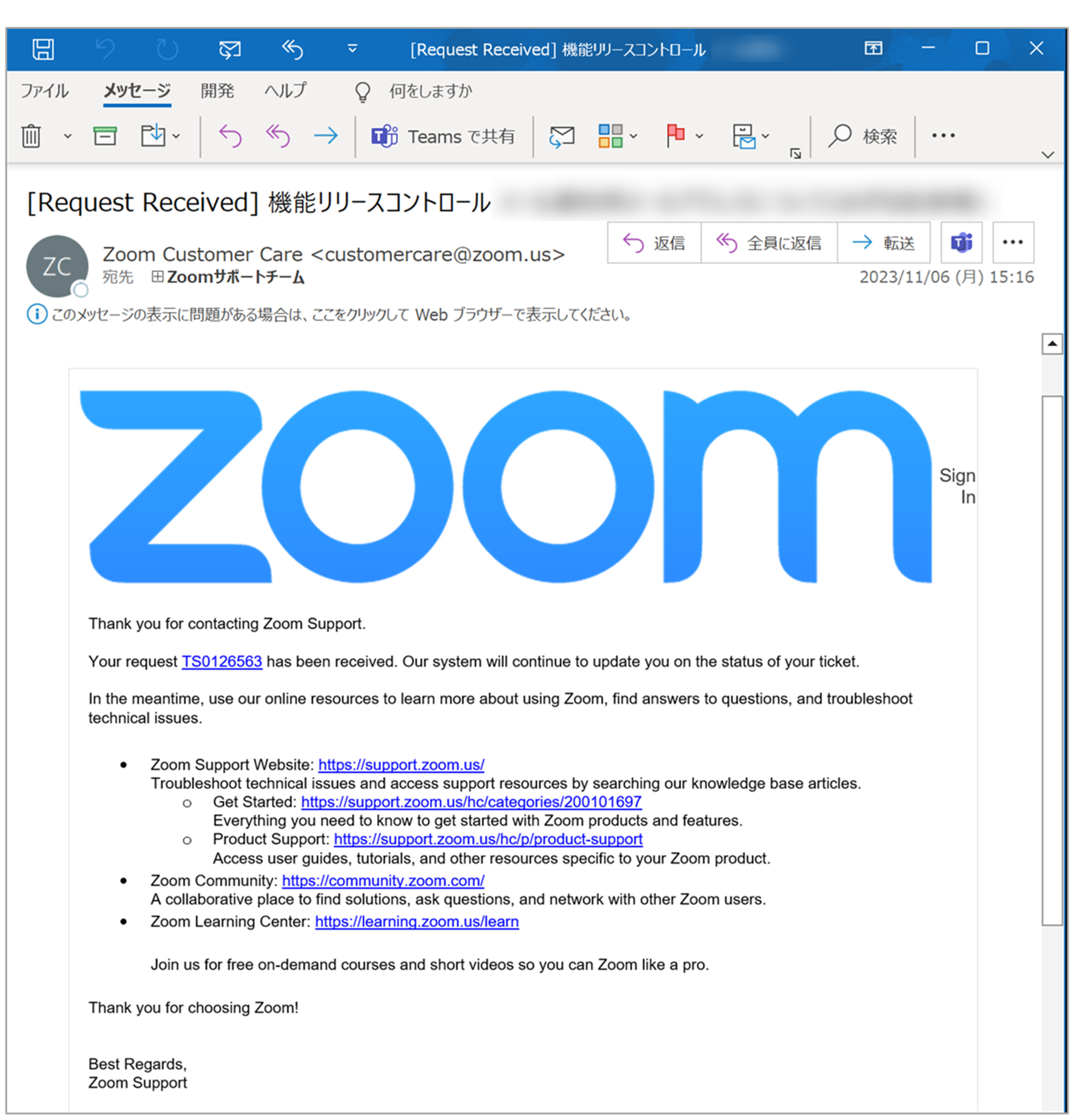 Zoomサポートへリクエストを出す方法 – Zoom-Support